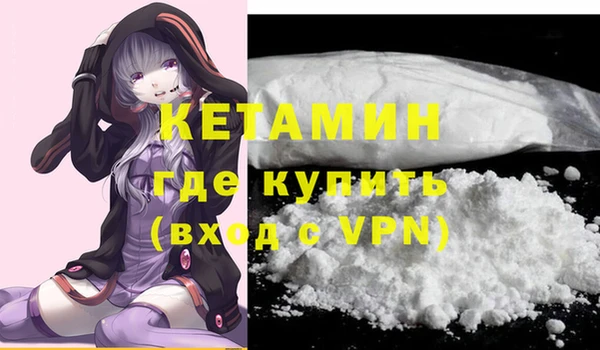 стафф Вязники